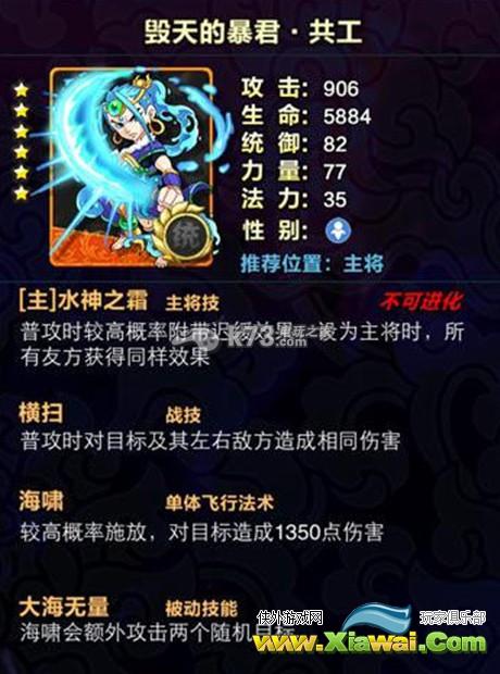 天天爱萌仙法术攻击阵容推荐