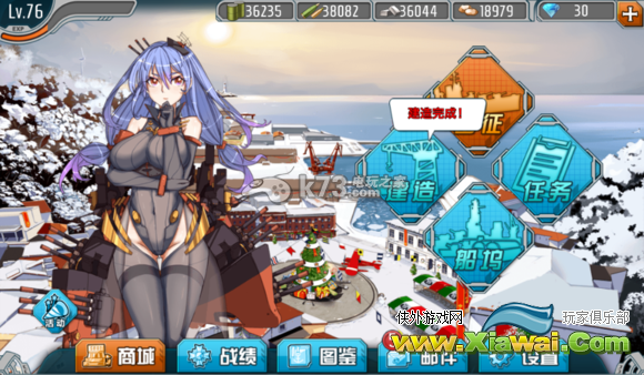 战舰少女任务列表一览