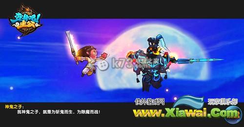 变身吧主公赵云阵容推荐