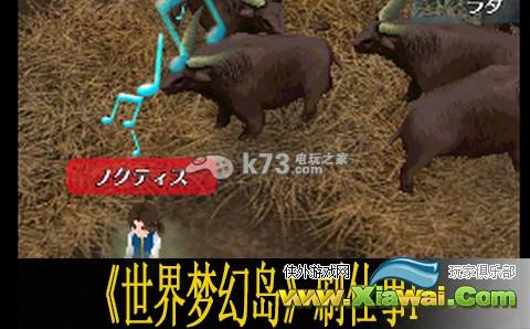 世界梦幻岛刷仕事P方法