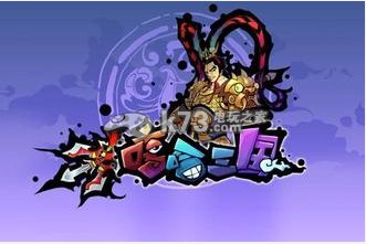 啪啪三国张飞将及其随从的培养攻略