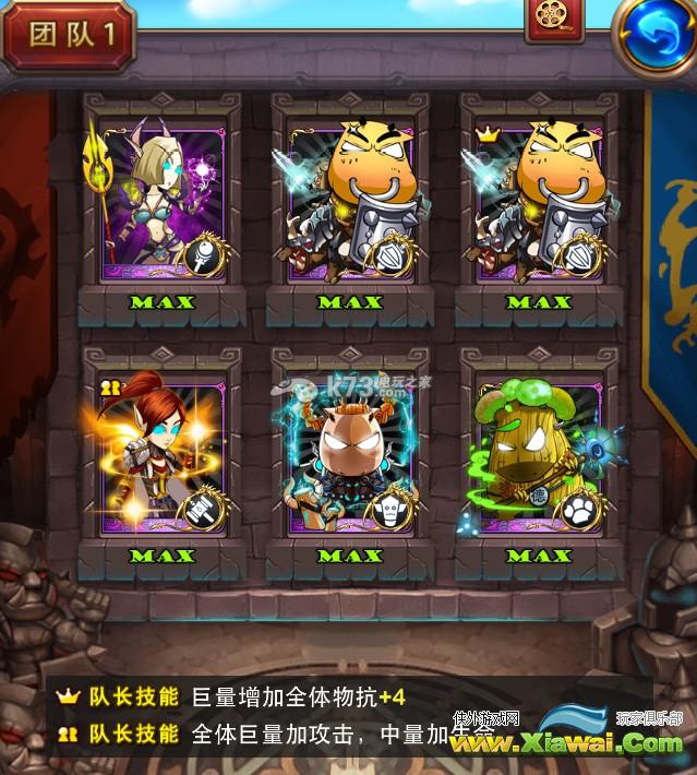 我叫MT英雄厚甲德拉克副本通关攻略