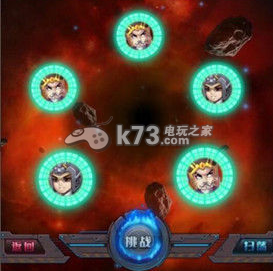 斗破星河副本扫荡及星级奖励