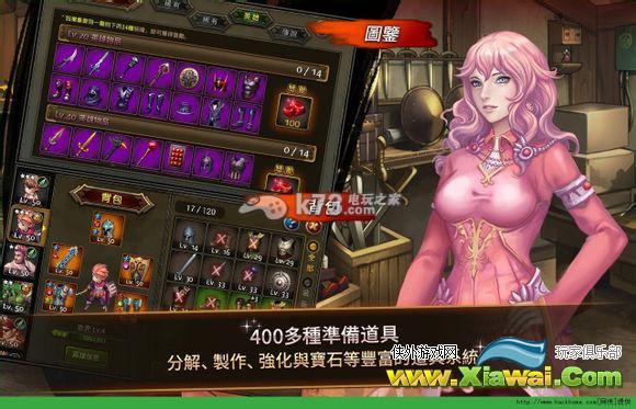 龙族骑士团登陆连接进不去解答