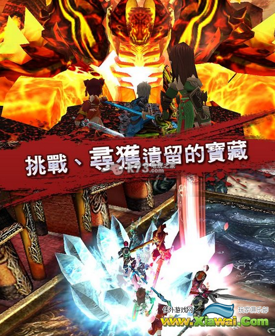 天之劫日常炎魔打法