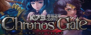 时空之门战斗技巧分享