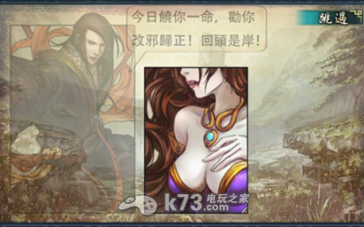 竞武侠战斗攻略