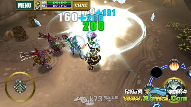 英勇勋章Valiant Legion荒野BOSS攻略