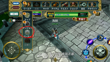 英勇勋章Valiant Legion开房间与进入房间方法