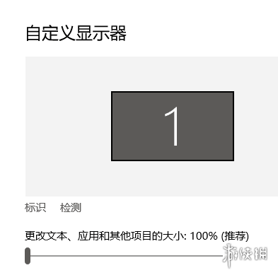 《余香》笔记本和平板窗口显示的解决方法 不能全屏解决方法