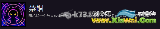 刀塔传奇冷门英雄觉醒战略解析