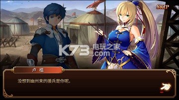 三国罗曼史氪金心得