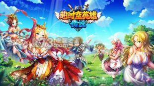 超时空英雄传说VIP点数积累方法算法