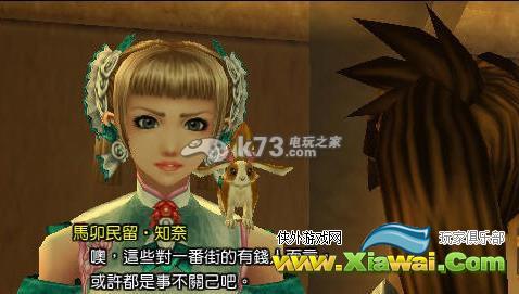 天地之门2六种不良状态介绍
