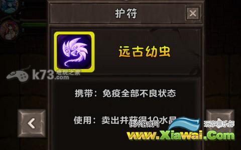 魔窟无尽的地下城1.02版更新内容一览