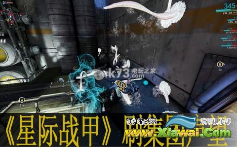 星际战甲warframe刷集团声望技巧