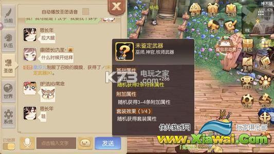 风之大陆手游氪金玩家攻略