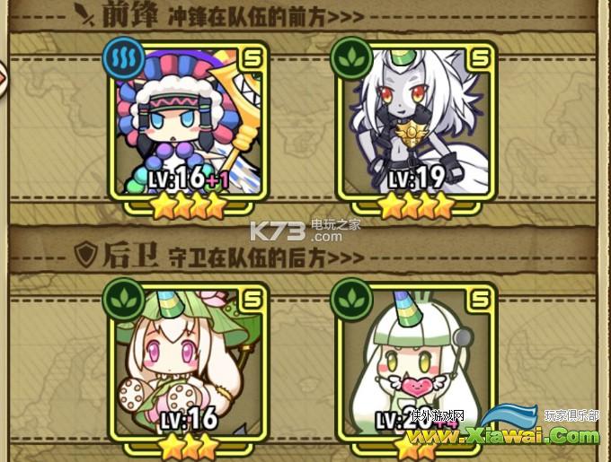 牧羊人之心3-24平民过关攻略