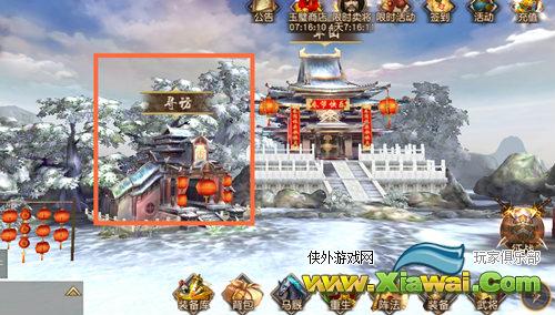 ​《一骑当千2》武将专属武器寻访