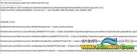 《方舟生存进化》加入服务器过程中弹出报错