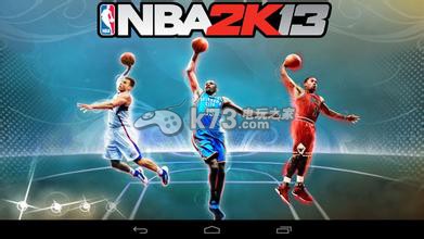 NBA 2K13生涯模式体验感想