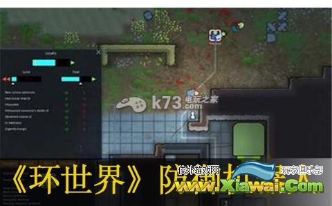 Rimworld环世界防御机器人方法