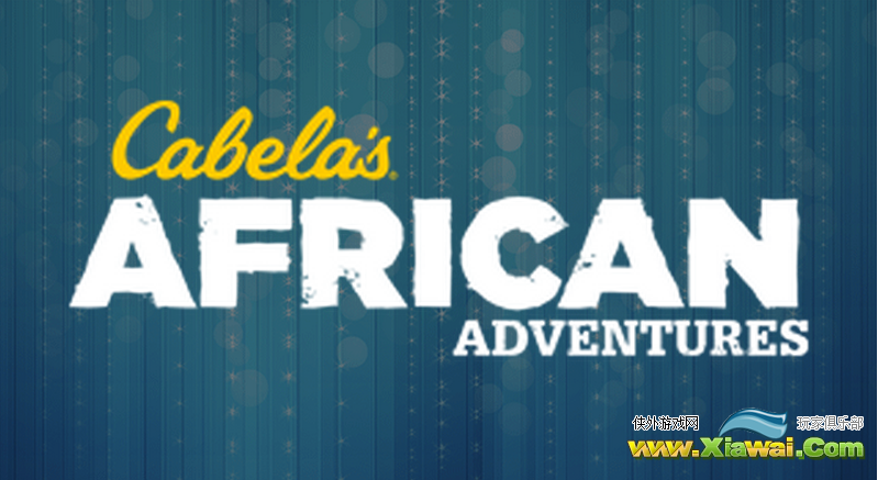 坎贝拉非洲冒险Cabela's African Adventures奖杯一览