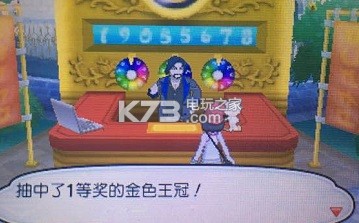 口袋妖怪日月圆庆广场快速升级心得
