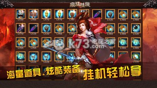疯狂挂机骨灰级玩家游戏心得分享