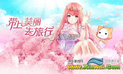 暖暖环游世界安卓神手速成就达成教程解析