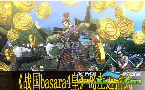 战国basara4皇岛左近招式解析