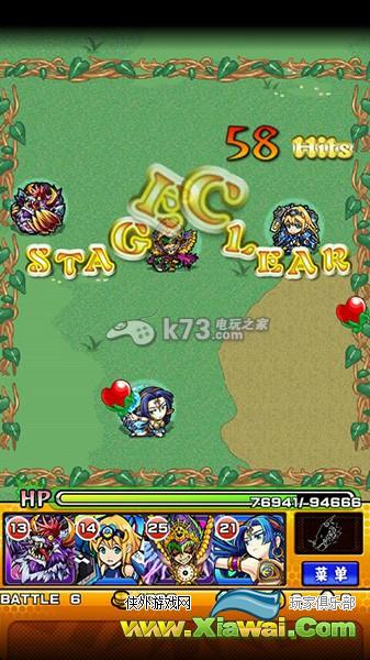 怪物弹珠桃太郎终极降临打法