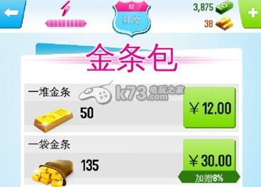 狂野飙车超越能量获得方法