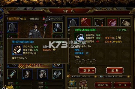 征途手机版弓箭手进阶心得