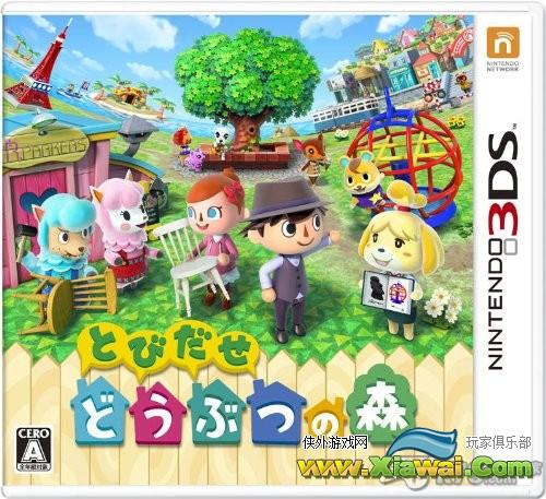 来吧！动物之森3ds捉香蕉树甲虫具体方法
