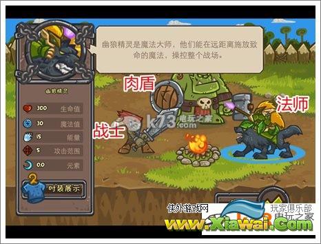 热战联盟新手攻略