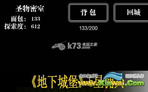 地下城堡5星佣兵一览