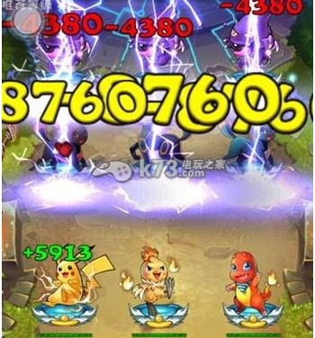 去吧皮卡丘15章迷雾散尽三星通关心得