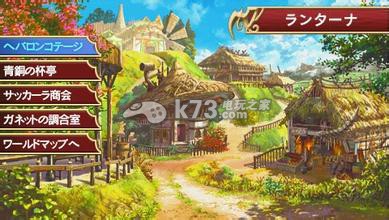 解放之刃REXX全武器详细资料