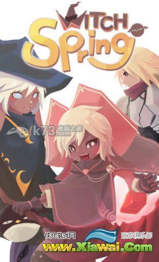 春巫WitchSpring黑龙合成方法