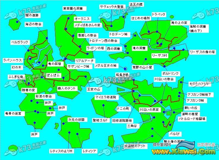 勇者斗恶龙8全地图【街·城·迷宫·捕捉怪物·宝箱】