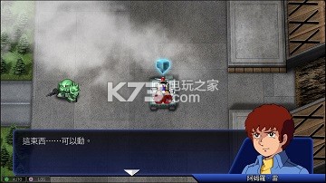 sd高达g世纪创世独角兽取得心得