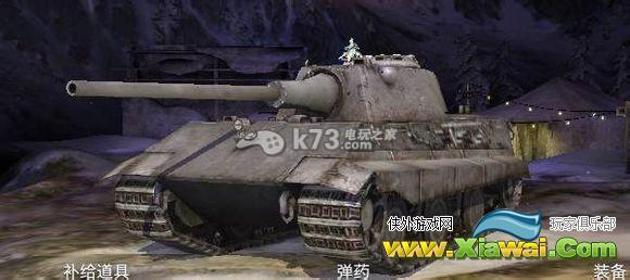 坦克世界闪电战E50使用心得