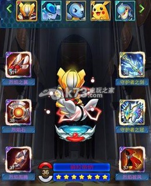去吧皮卡丘非R玩家发展攻略