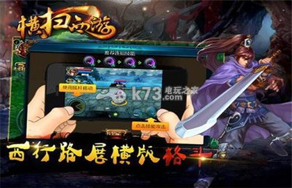 横扫西游玲珑150关打法攻略