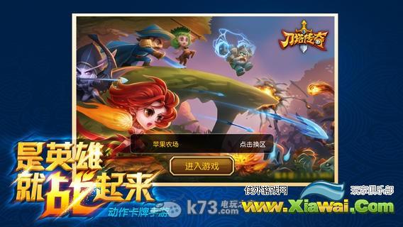 《刀塔传奇》中较废的技能详解