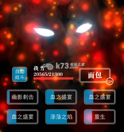 地下城堡完美通关流程