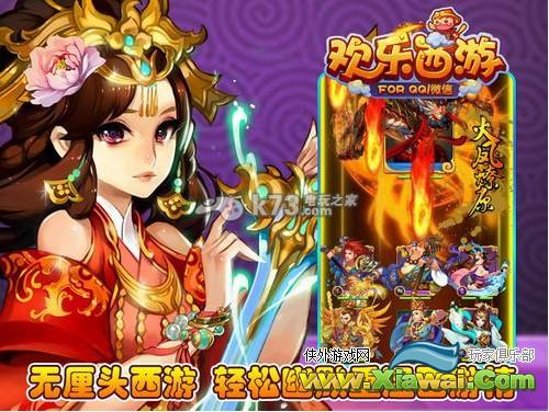 欢乐西游菜鸟新服玩家最高收益心得