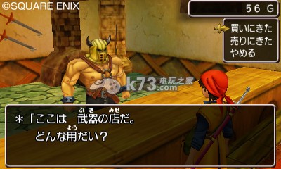 勇者斗恶龙8全道具图鉴