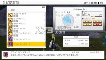 刀剑神域虚空幻界2.0更新内容解析